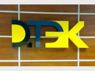 ������������� �������� �������� ������ ������� �� 2,5 ����������