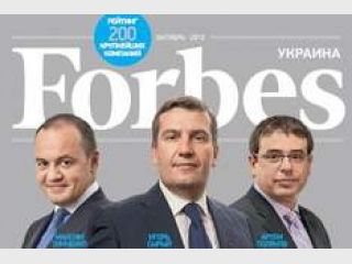 Forbes ����������� ������� ���-200 ���������� �������� �������