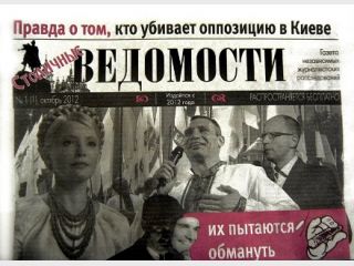 ����: � ����� ������� ���������, ������� ������� ������ ������ (����)