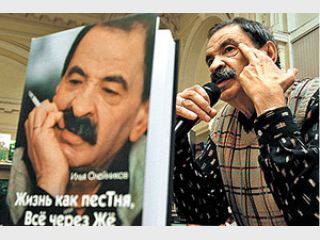 ���� �� ����� ���� ���������