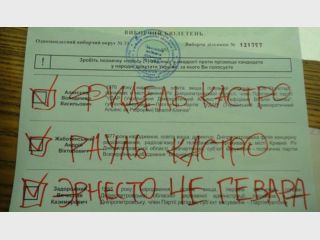 �� �������-2012 �������� ��������� ����� 1 �������� ����������