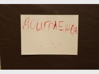 ����� ��� ������: ������ ����� ���� �� ������������ ���� ������ �������