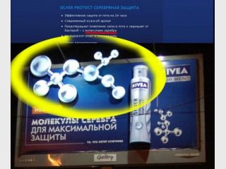 �������, ������� ����