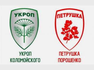 ������ � �������, ��� ������� ���� ��� �����������?