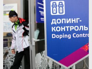 WADA � ������: ������� �� ������ ���������� ���� �� �������