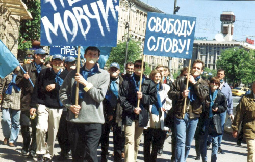 Георгій та його колеги під час маршу за свободу слова. Весна 2000 року