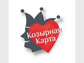 Козырная карта рестораны